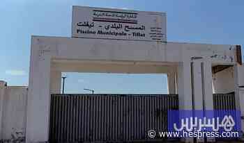 تيفلت بدون مسبح بلدي