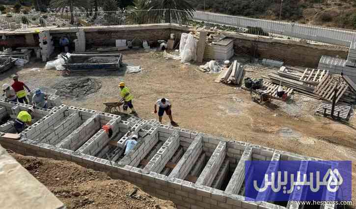 جمعية تطالب بوقف دفن مهاجري سبتة