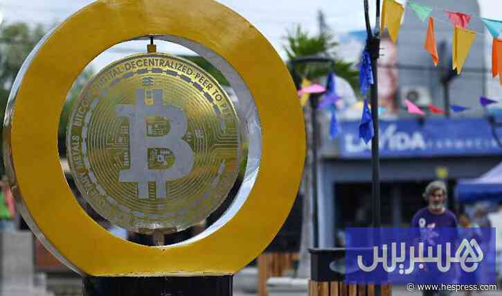 سعر البيتكوين يتخطى 77 ألف دولار