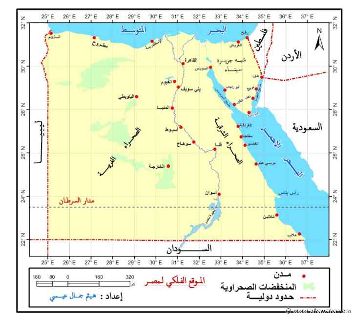 هل ترضخ مصر للضغوط؟..خريطة فلسطين في الكتب المدرسية تشعل غضب الاحتلال