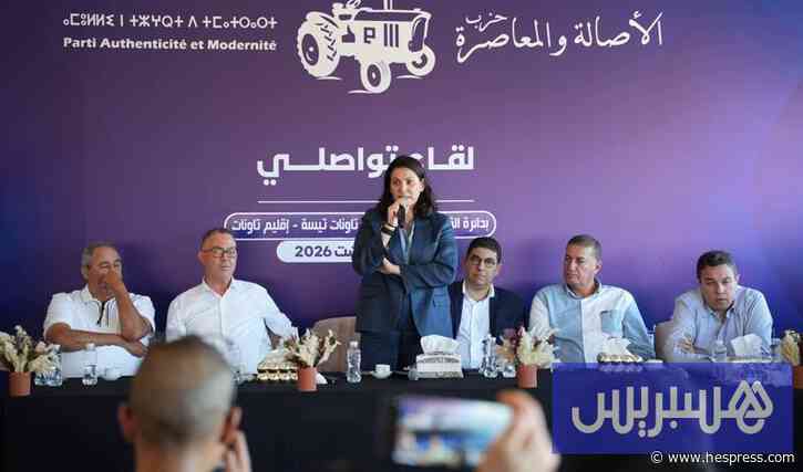 المنصوري من تاونات: "البام" يشتغل على معالجة 