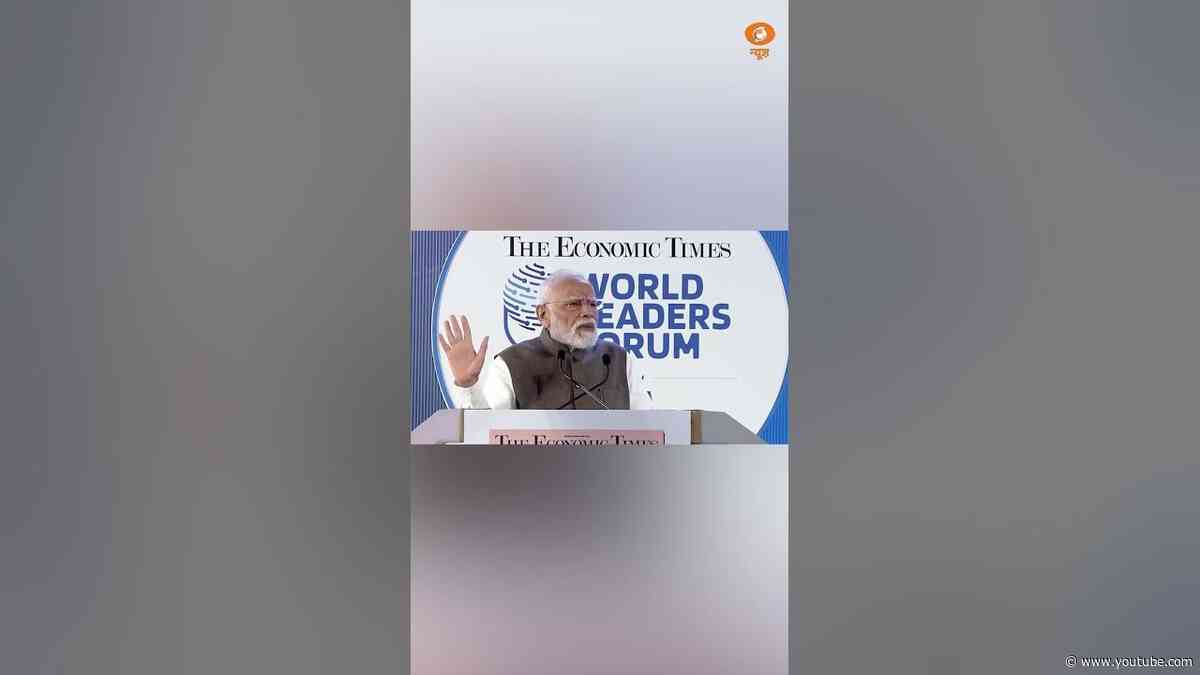 10 साल में कितना बदला भारत? PM Modi ने गिनाईं बड़ी उपलब्धियां | World Leaders Forum | Viksit Bharat
