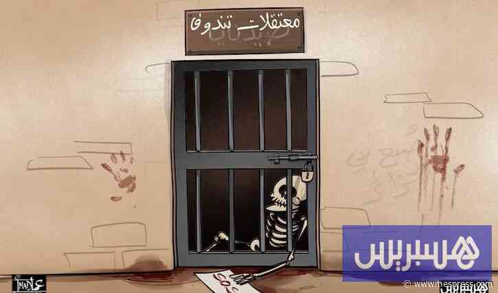 "جرائم قتل" تلاحق البوليساريو بجنيف