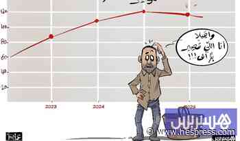 انخفاض على الورق