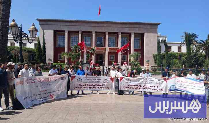 طلبة وأجراء يحتجون أمام البرلمان ضد رسوم "ا&#