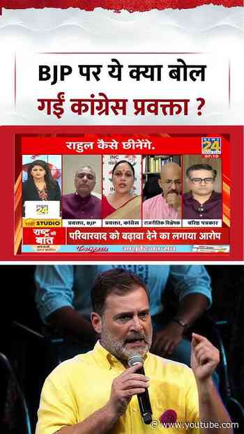 Sabse Bada Sawal | Asha Jha | BJP पर  ये क्या बोल गईं कांग्रेस प्रवक्ता ?