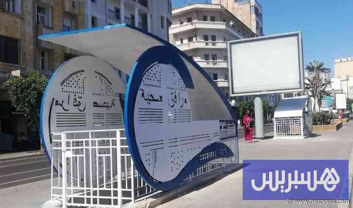 حملة جديدة لإقامة مراحيض عمومية