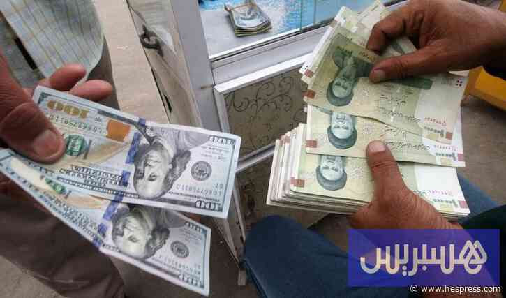 الريال الإيراني في أدنى مستوى قياسي