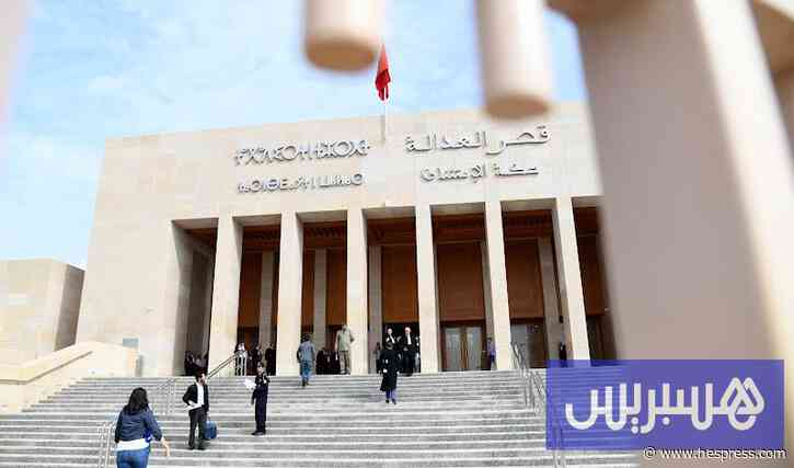 قانون المسطرة المدنية الجديد يدخل حيز التنفيذ .. هذه أبرز المستجدات
