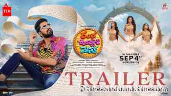Ramba Oorvasi Menaka - Official Trailer
