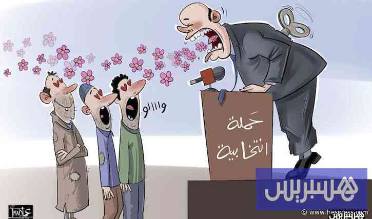 الخيال الديمقراطي