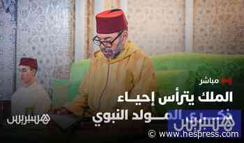 الملك يخلد ذكرى المولد النبوي