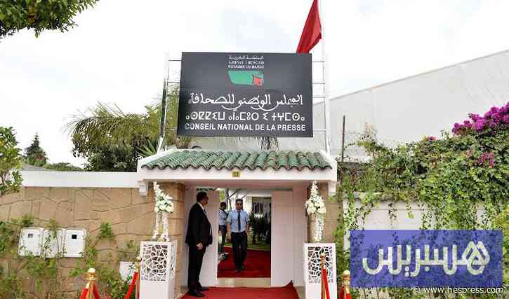 مجلس الصحافة يواصل إعداد الاقتراع