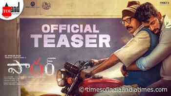 Father - Official Telugu Teaser