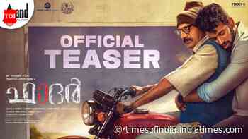 Father - Official Malayalam Teaser