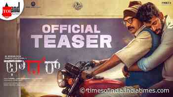 Father - Official Kannada Teaser