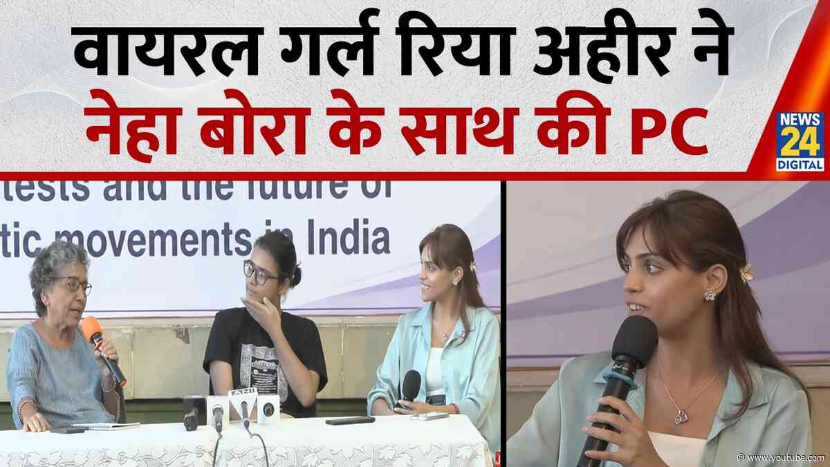 Rhiya Ahir (Viral Girl From Mumbai CJP Protest) and  Neha Bora (AISA) Addresses Press Conference