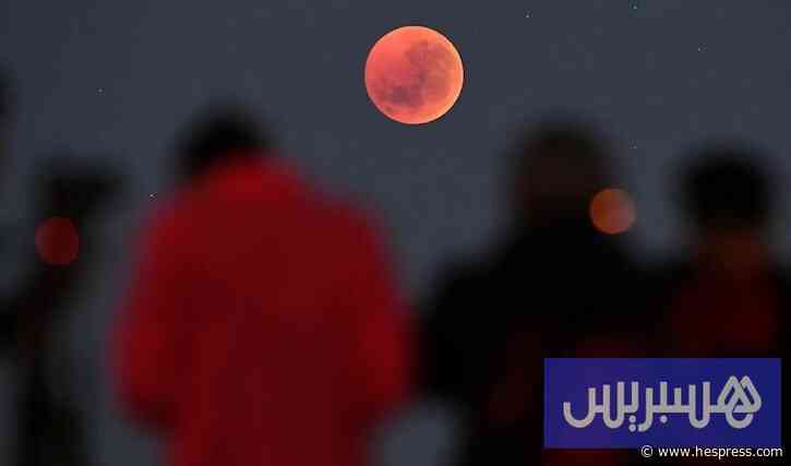 خسوف جزئي عميق يحول لون القمر إلى "الأحمر ال&