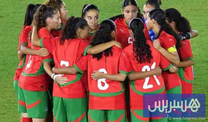 "لبؤات U17" ينتصرن على كوسوفو
