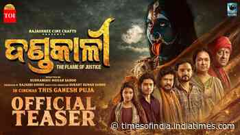 Dandakali - Official Teaser