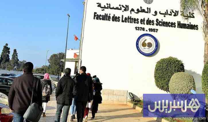 جديد رسوم "التوقيت الجامعي الميسر"