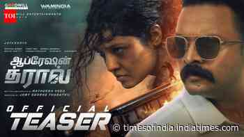 Operation Tral - Official Tamil Teaser