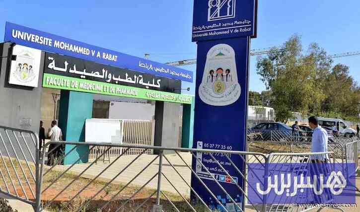 "تسريب أجوبة مباراة الطب" .. الأبحاث مستمرة وا