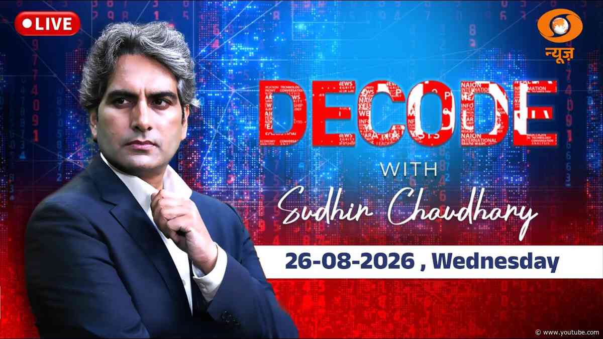 DECODE Live: Sudhir Chaudhary | Nepal Tsunami | Bhote Koshi River Flood | Kangana Ranaut Interview