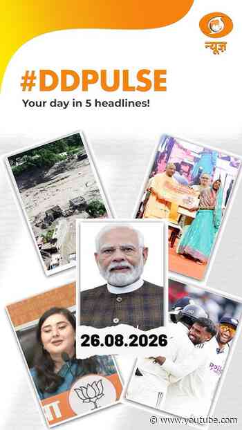 DD Pulse | Top 5 News | Latest News | Breaking News | DD News