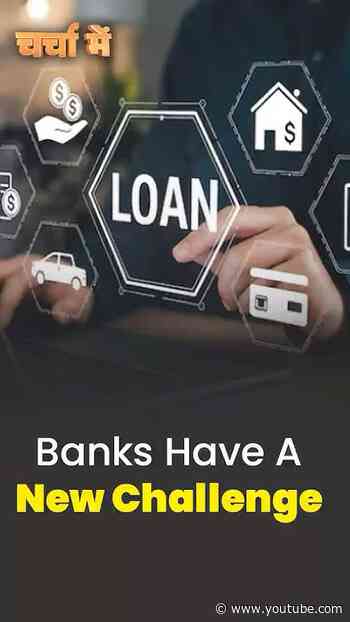 #CharchaMe | NPA घटे, मुनाफा 19% बढ़ा! Indian Banking में बड़ा सुधार