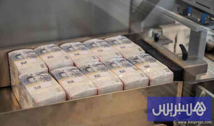 مشروع بقيمة 60 مليون يورو لشراء القروض المتعثرة من الأبناك المغربية