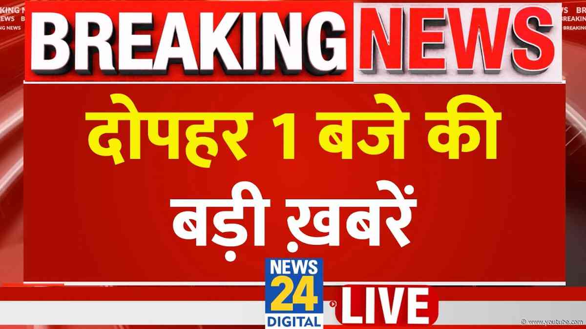 Today's 1 PM Top Breaking News | 27 Aug 2026 | Nepal Flood | Bihar | Rahul | PM Modi | LIVE