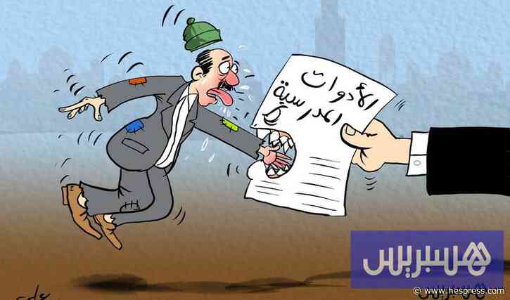 كلفة الدخول المدرسي تضع الأسر المغربية أمام ضغوطات مالية متزايدة