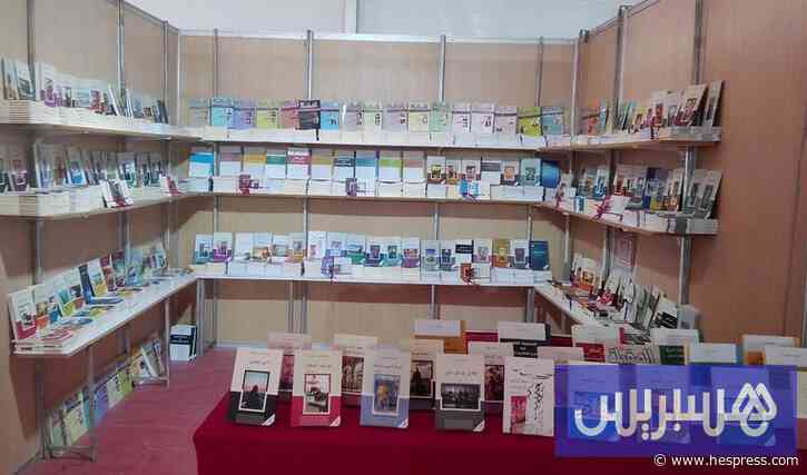 مبادرة ثقافية تروج المؤلفات الورقية