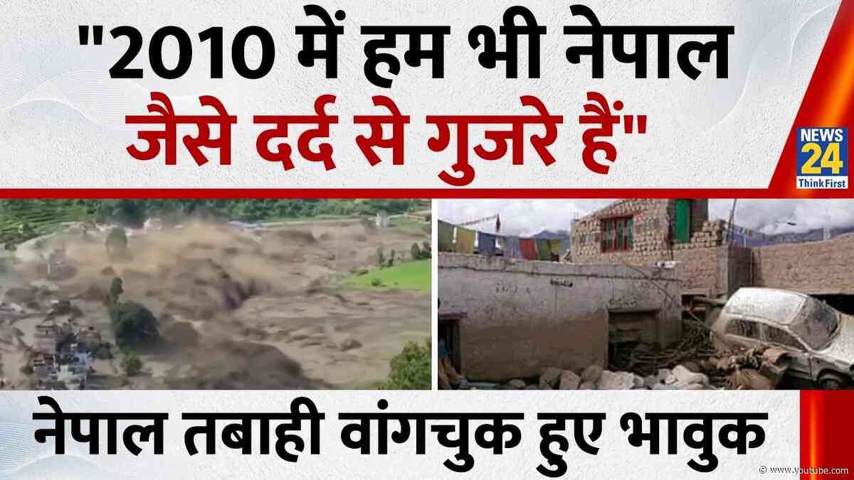 Nepal Flood तबाही पर Sonam Wangchuk ने हाथ में मोमबत्ती लेकर दी श्रद्धाजंलि