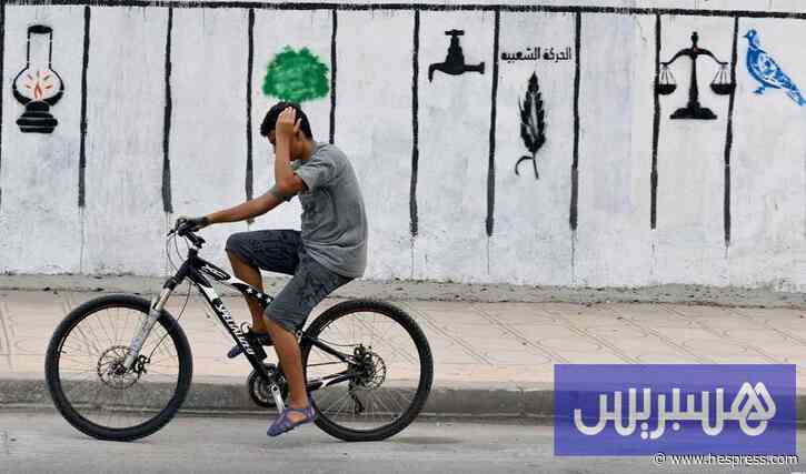 وزارة الداخلية تذكر بتدابير الاقتراع