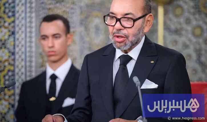 عبارة ملكية للوطن