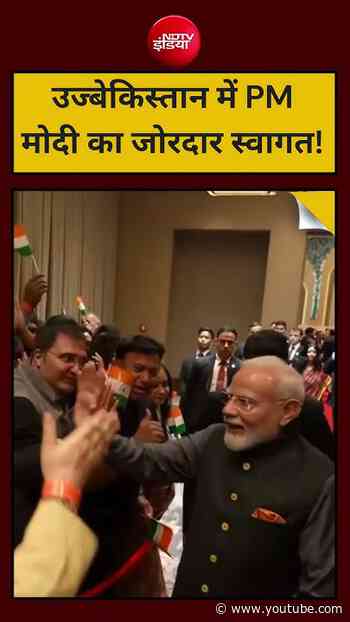 उज्बेकिस्तान में PM मोदी का जोरदार स्वागत! #PMModiInUzbekistan #IndianDiaspora #Tashkent