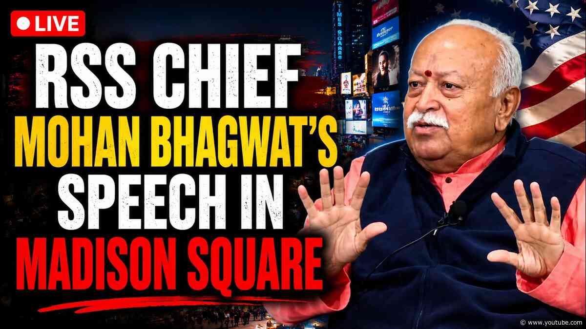 Mohan Bhagwat LIVE | Mohan Bhagwat In New York | RSS Centenary Event: Madison Square, New York LIVE
