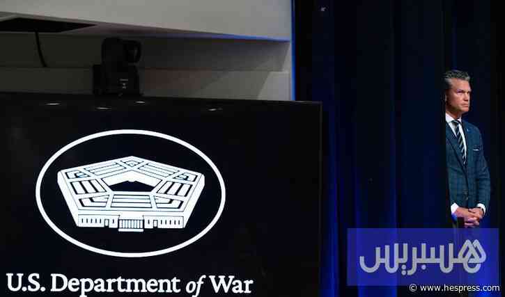 شركة رقائق صينية تقاضي "البنتاغون"