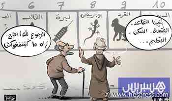 انتظارات المواطنين