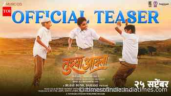 Tujhya Aaila - Official Teaser