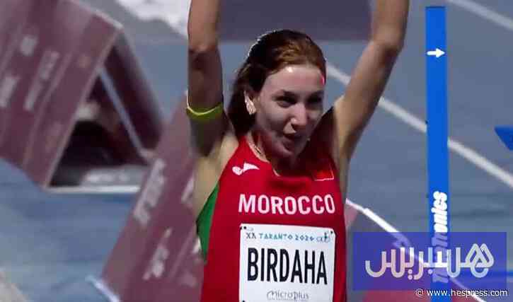 برداحة تفوز بذهبية "تارانتو 2026"
