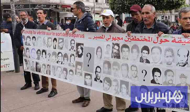اليوم الدولي لضحايا الاختفاء القسري يجدد دعوات أسر مغربية مكلومة