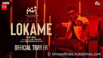 Lokame - Official Trailer