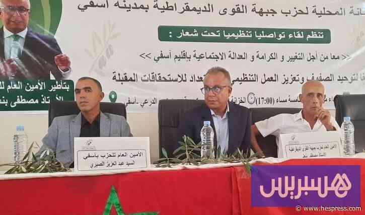 بنعلي يستعجل تعديل "مدونة الأسرة"