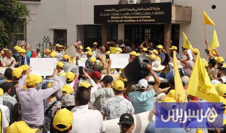 الدخول الجامعي يبدأ بـ"تصعيد جديد"