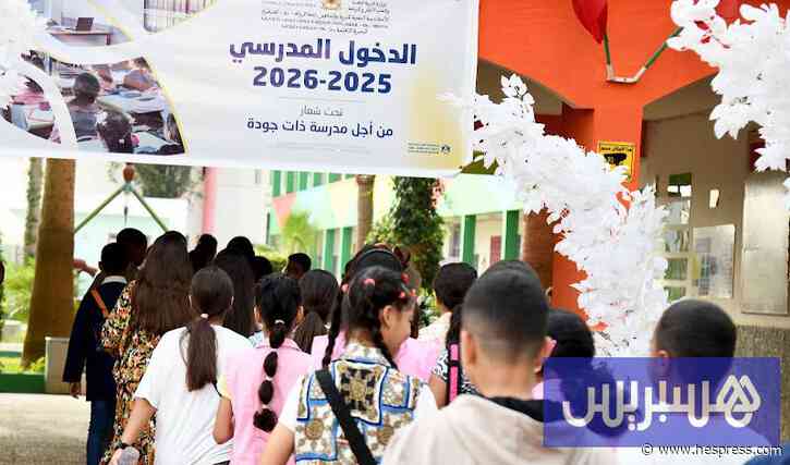 النقابات التعليمية ترفض تأجيل الدخول المدرسي بسبب الاقتراع التشريعي