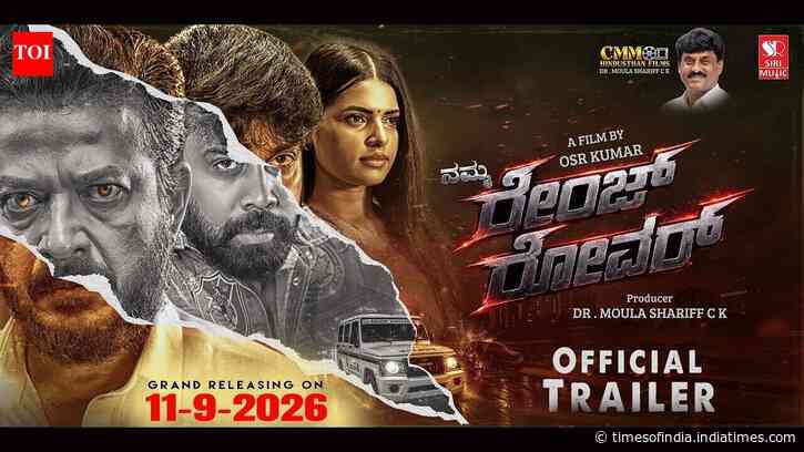 Namma Range Rover - Official Trailer​​​​​​​​​​​​​​​​​​​​​​​​​​​​​​​​​​​​​​​​​​​​​​​​​​