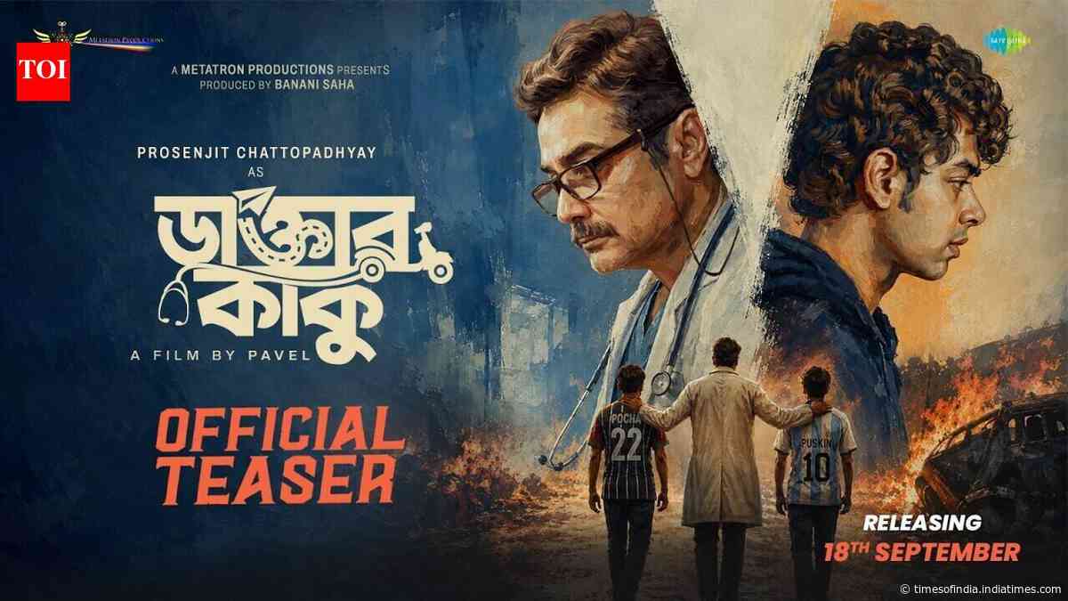 Daktar Kaku - Official Teaser​​​​​​​​​​​​​​​​​​​​​​​​​​​​​​​​​​​​​​​​​​​​​​​​​​